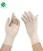 medical use powder free latex examination glove