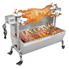 /product-detail/new-type-electric-rotary-barbecue-grill-charcoal-rotisserie-lamb-pig-roaster-60795272111.html