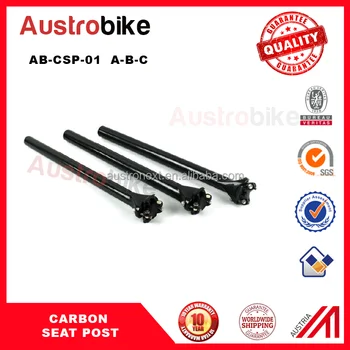 lightest mtb seatpost