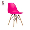 Practical stackable backrest master replicate style leisure chair with PC seat and wood legs