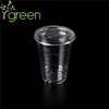 1000pack pet 12oz plastic juice coffee cup with flat lids dome lids