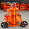 QMR4-45 mobile manual block machine offers