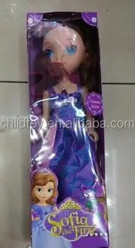 sofia the first baby doll