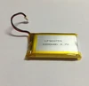 3.7V Lipo battery 903759 3.7V 2200mAh lithium polymer rechargeable battery for electric scooter, vehicle e-bike
