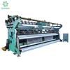 safety net knitting machine shed shade net agriculture machine
