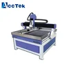 Marble stone aluminum carving 1212 mini cnc router/ cnc 4 axis with rotary/cnc router engraver machine