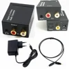 3.5MM Optical Coaxial Digital to Analog Audio Converter DAC Digital SPDIF Toslink to Analog Stereo Audio L/R Adapter