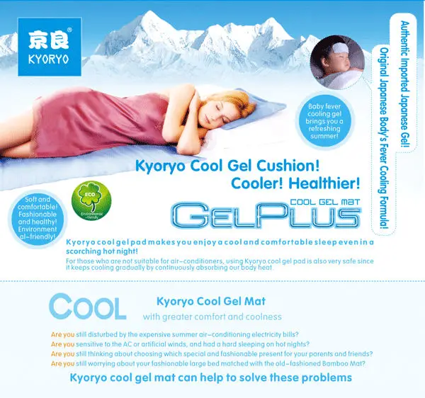 Cool Sense 90 140cm Size Sleepwell Cooling Gel Mattress Baby