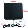 Hot-selling hdtv flat panel satellite tv antenna