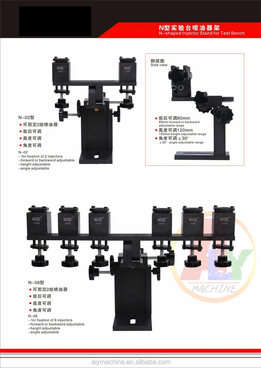 N02 Common Rail Injector Stand Frame With Diesel Oil Collectors Used On