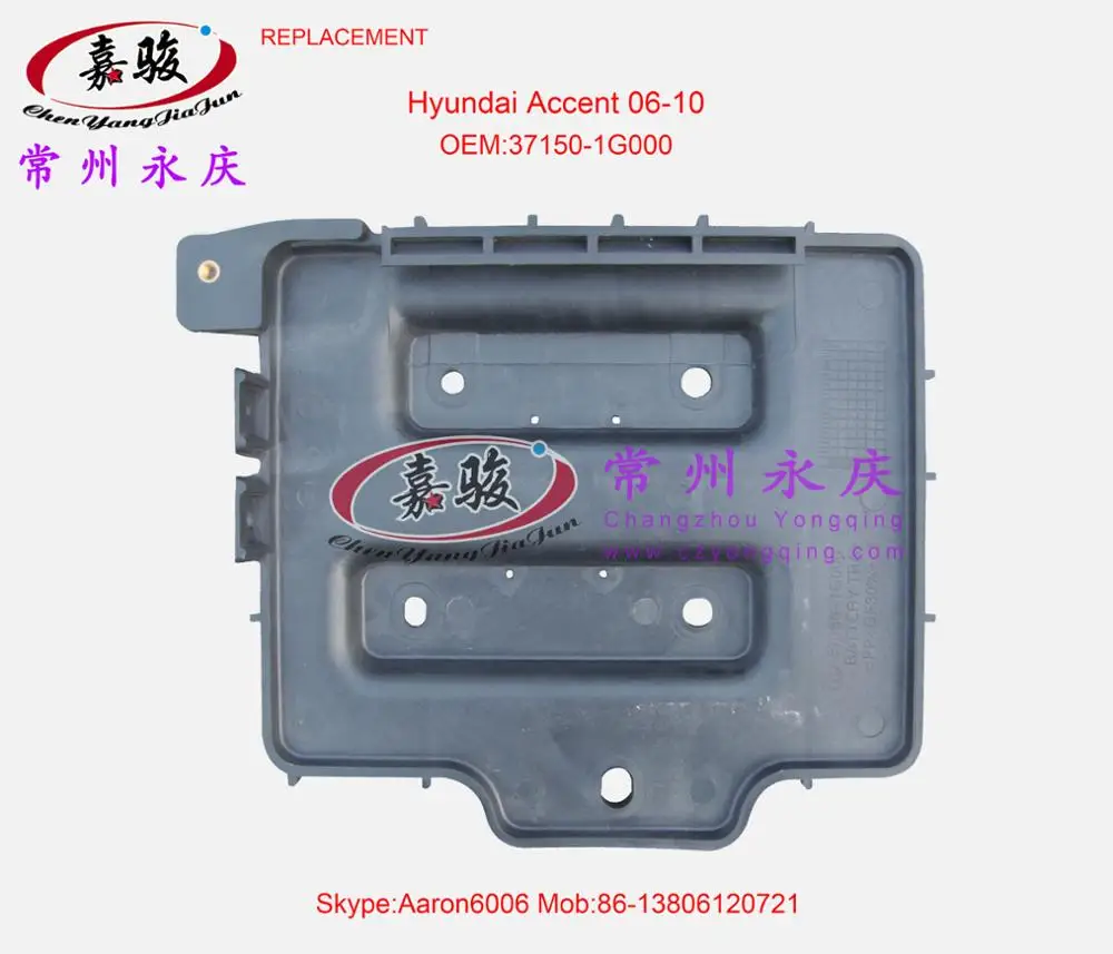 Genuine Hyundai 37150-1G000 Battery Tray Assembly