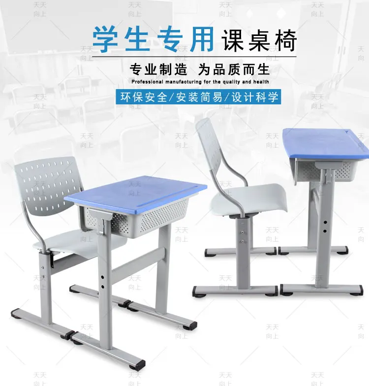 PE/PP Classroom Desk and Chair Fixed Student School Chair and Desk Set Classroom Furniture