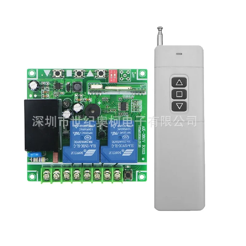 Wireless Relay Switch Receiver Projector Screen Remote Control 220V 433MHz