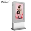 outdoor wall mounted kiosk solar outdoor digital signage outdoor video wall
