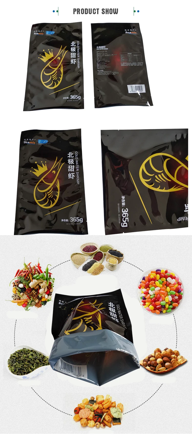 Packaging Snack Food Packing Bag