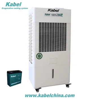 12v evaporative cooler