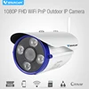 Manufacturer cctv camera brand name 1080p Motion detection H. 264 CMOS shenzhen ip camera security camera outdoor
