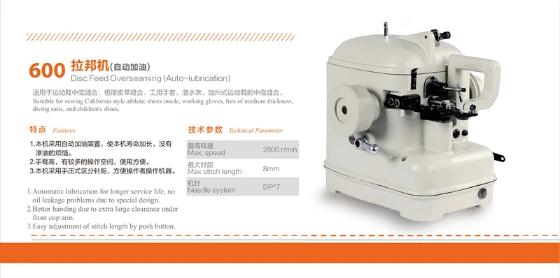 5 in 1 shoe repair machine