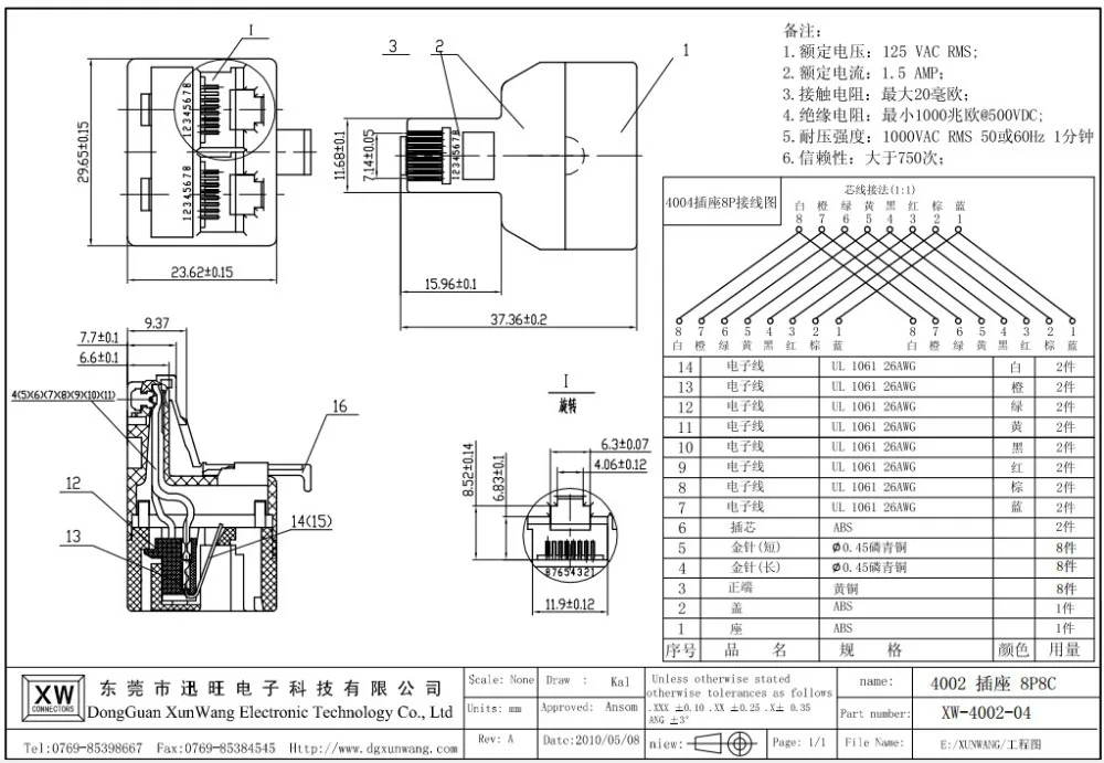 Leviton Rj11 Jack Wiring Diagram