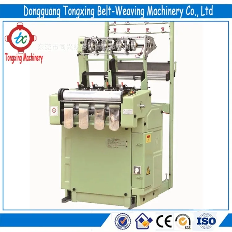 Second Hand Needle Machines Loom Weaving Machine Buy Second Hand