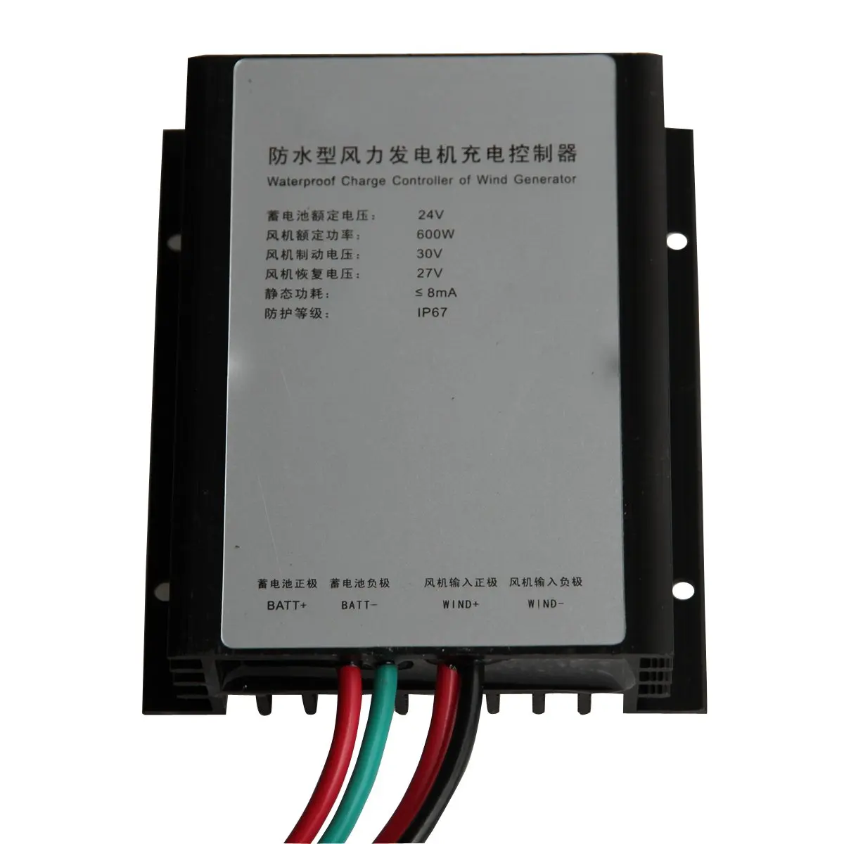 SUNGOLDPOWER New Waterproof 100W 200W 300W 400W 500W 600W 24V DC Wind Charge Controller Wind Turbine Wind Generator.Good Quality