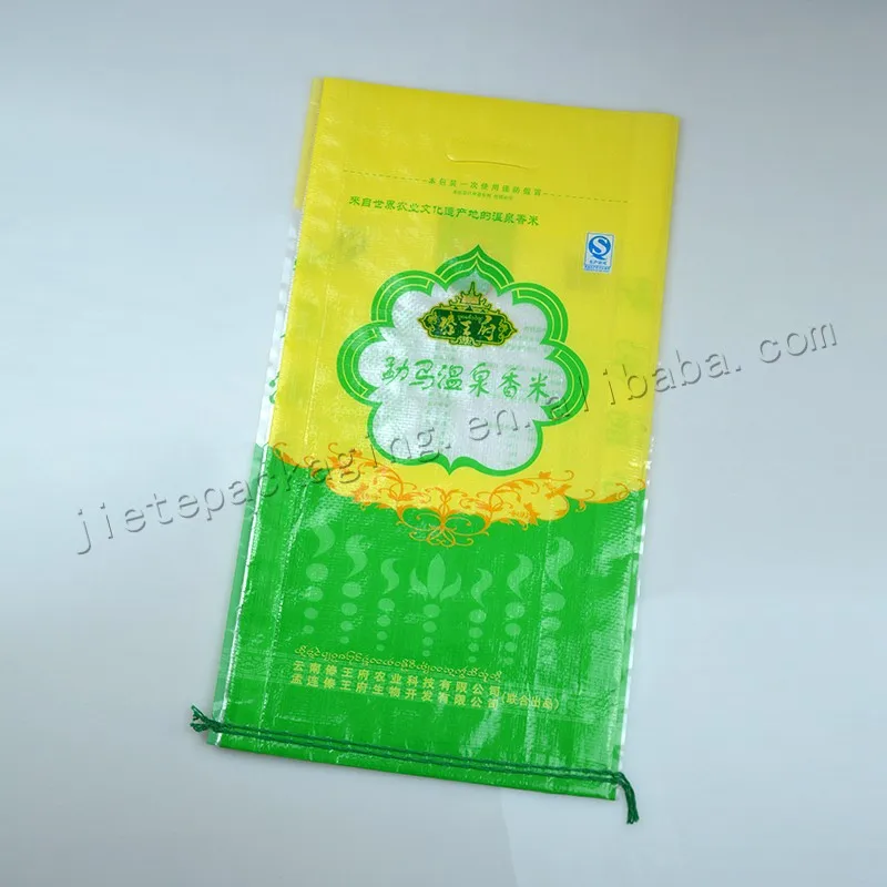 rice bag (1).jpg