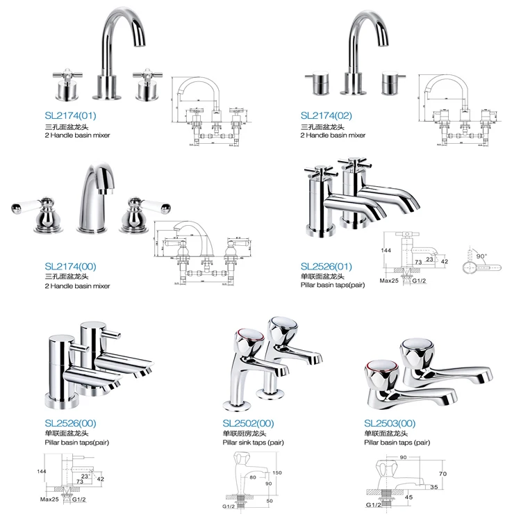 Brass one hole hot and cold water Rotatable basin mixer/taps Split type