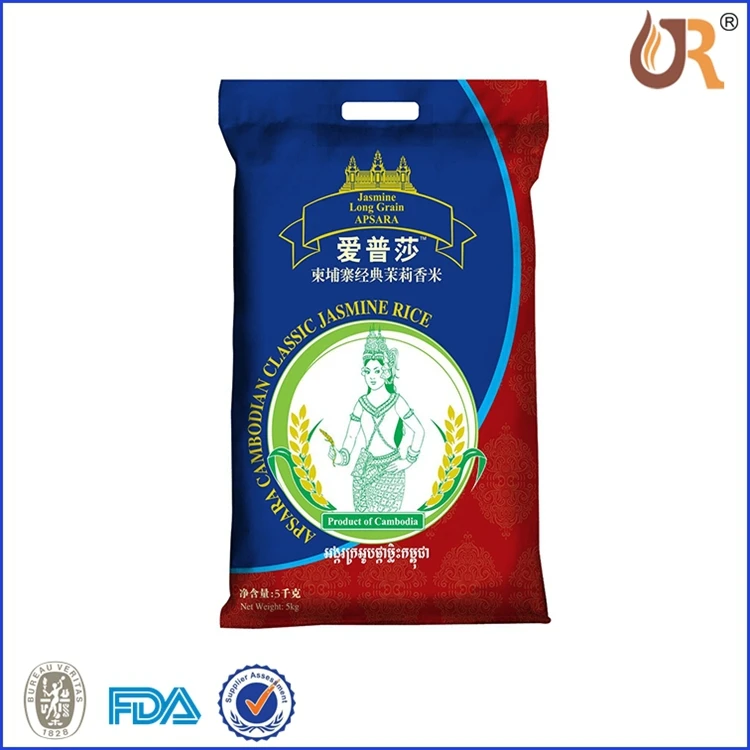 Download Custom Printed 50kg Basmati Rice Bags/rice Packing Bag ...