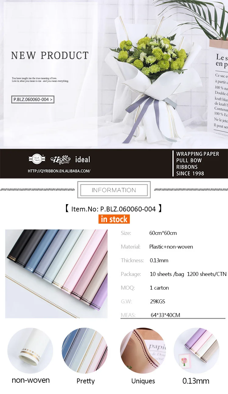 Fresh Flower Wrapping Paper Wholesale Waterproof Wrapping Paper For