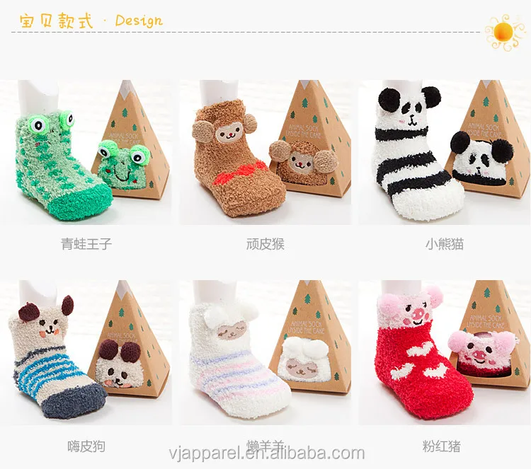 Cotton Newborn Socks.jpg