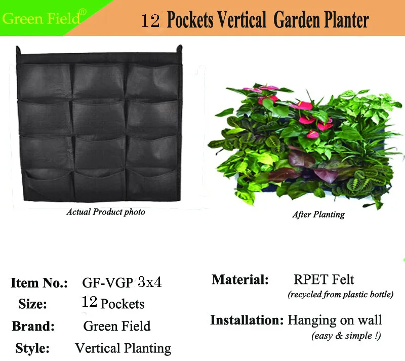 Product field. Gardening Pocket перевод.