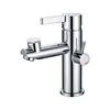 DG Brand New Basin Faucet Chrome Finishing Brass Bib Smart Faucet Tap Made In China