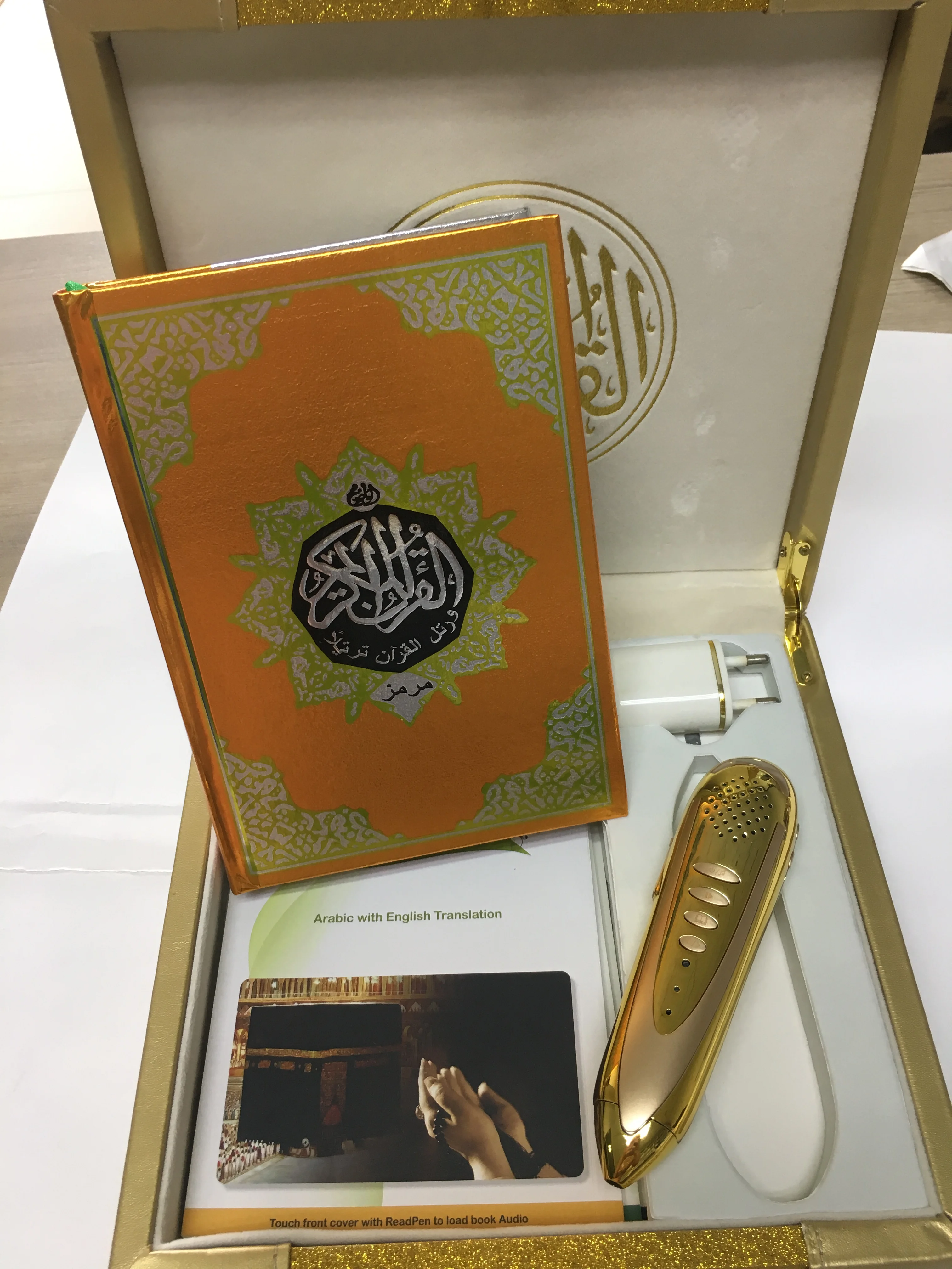 Quran Read Pen Pq15/pq16/pq19/m9/m10/m11/m12 Easy For Learning Al Holy