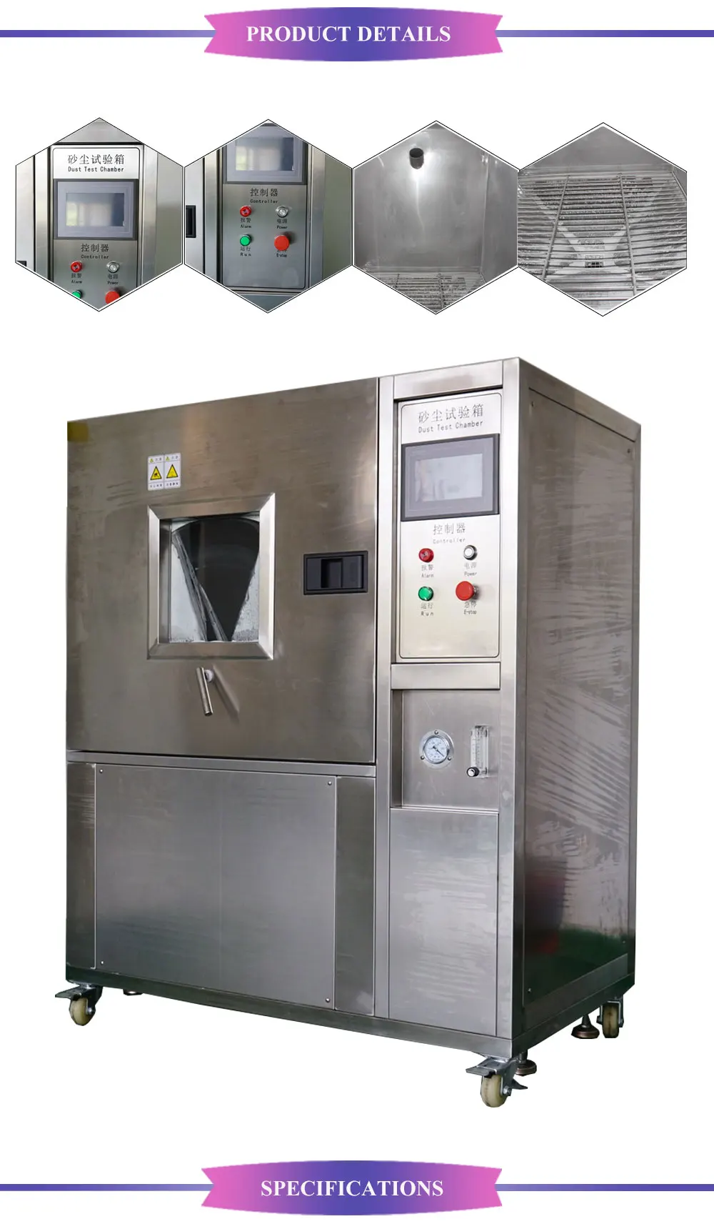 800L IPX6X Sand Resistance Sand and Dust Chamber