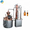 /product-detail/distillation-towers-gin-machine-brandy-distillery-equipment-60803352916.html