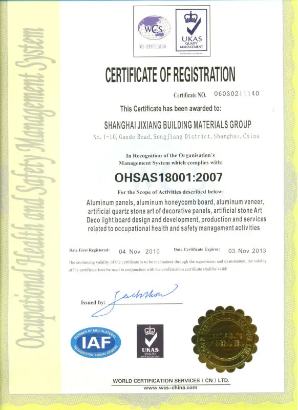 OHSAS18001 English.jpg