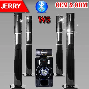 jerry 5.1 home theater