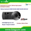 Dahua Network Keyboard&Control Keyboard&Dome Keyboard PTZ Keyboard Controller:NKB1000