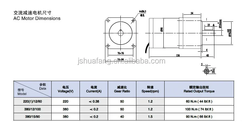Поворотный Привод 12 Дюймов Для Двухосевой Системы Слежения За ...