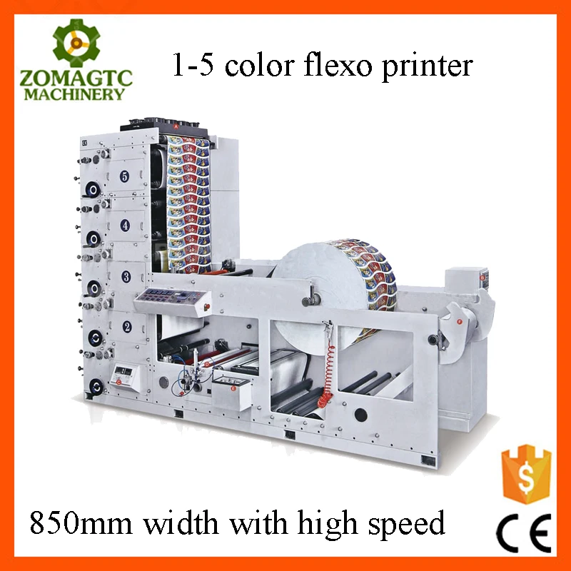 paper cup printing machine