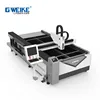 No wait 500w 700w 1000w 1325 homemade cnc laser cutter
