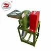 WANMA 9FC15 flour mill nima grinder nick nice price rice machine for sale Best-selling India