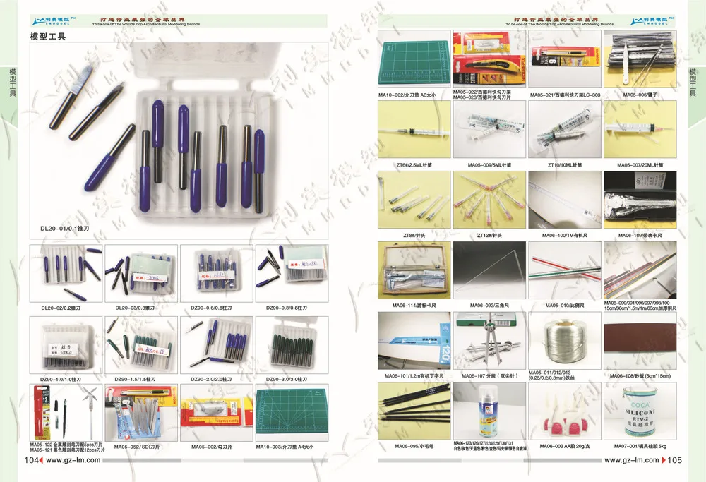 Model Artificial Trees /ob Plastic Trees Buy Lighted Palm Trees,Model