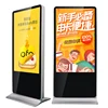 65 inch ad player android international advertising agencies/digital signage totem