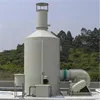 FRP Purification Tower Gas Scrubber Deep Bed Active Carbon Columns Dry Exhaust Gas Adsorption Tower