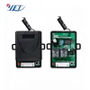 105dBm two channels replay on/off switch or motor positive negative rotating wireless receiver