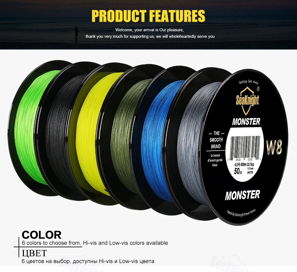 High Quality fishing line multifilament