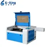 KR640 china 60w laser engraver with CE (agent)want