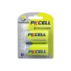 good capacity size d cell nimh batteries 1.2v 10000mah rechargeable battery