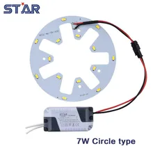 High Bright 5730 85-265V 1600LM Brand IC Ring Board LED Ceiling Lights Replace Panel LED Lamp DIY Accessories (10W+15W+20W/PACK)